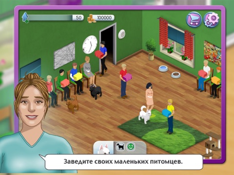 Игра Мое призвание: ветеринар – моя первая ветеринарная клиника