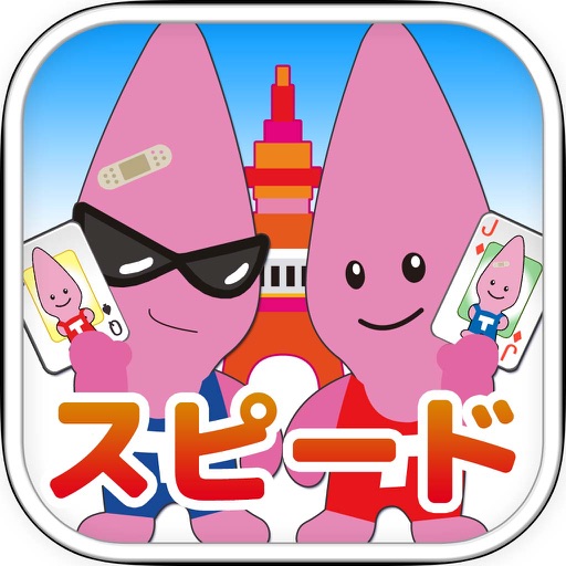 Speed Card Game of Noppon iOS App