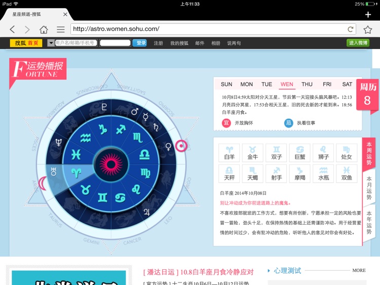 网址导航HD-安全快捷搜索浏览器 screenshot-4