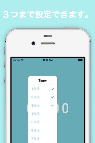 Once Timer -できる営業マンの必須アイテム！ screenshot 4