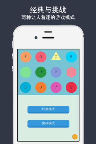 Edge Up 3072 FREE: The Most Addictive Number Puzzle Game screenshot 2