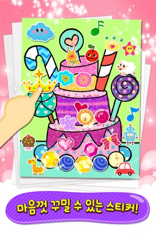 Pinkfong Kids Coloring Fun screenshot 4