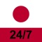 Japanese FREE 24/7 Language Learning