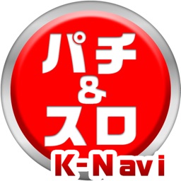 パチ&スロ K-Navi for iPhone