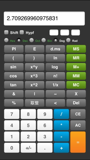 Science Calculator Free - The smash hit scientific,mortgage,(圖2)-速報App