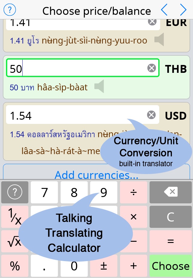 Talking Thai–English–Thai Phrasebook screenshot 4