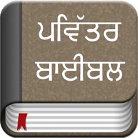 Punjabi Bible Offline PC 용