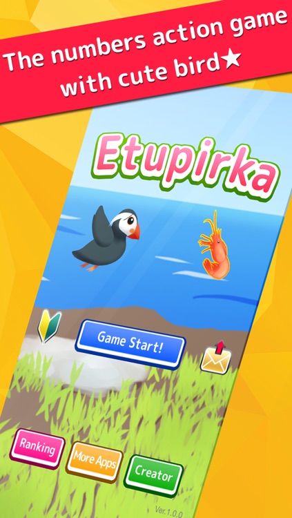 Etupirka - puffin numbers 幼児の知育リズムゲーム