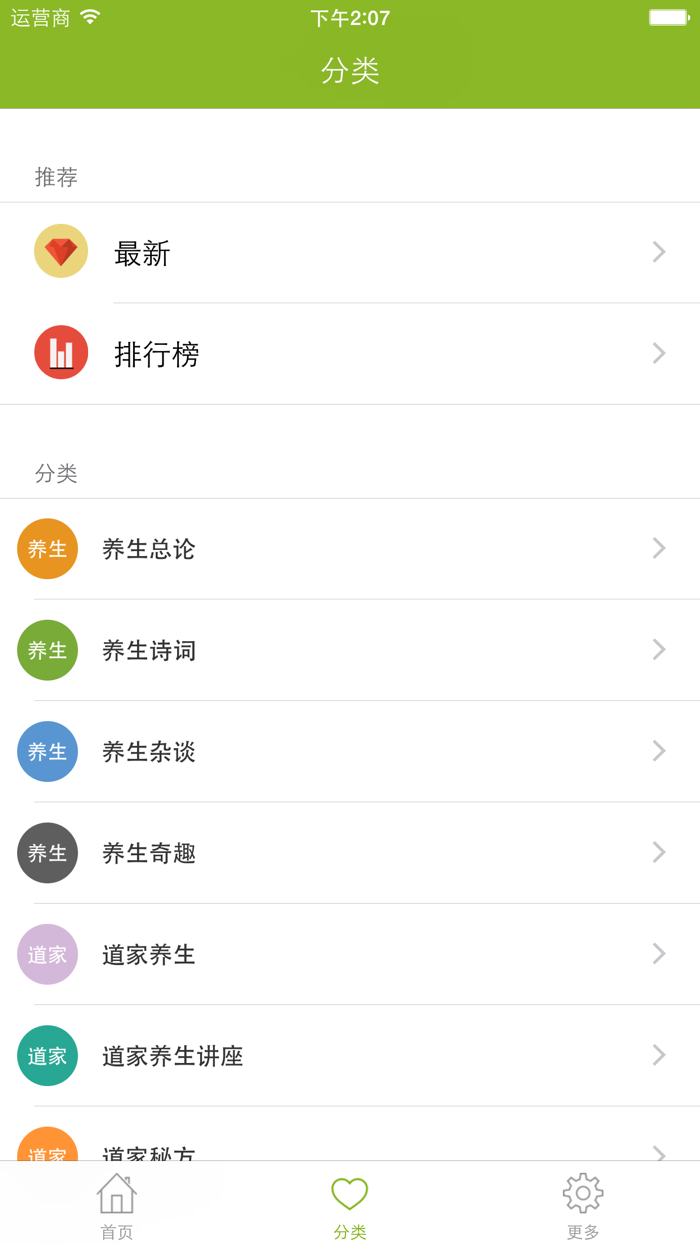 养生文化大全 - 领略养生文化的悠久历史和丰富内涵
