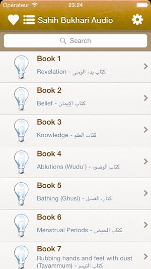 Sahih Bukhari Audio mp3 in Arabic and Text in English(圖2)-速報App