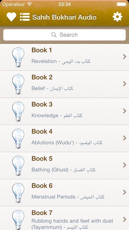 Sahih Bukhari Audio mp3 in Arabic and Text in English