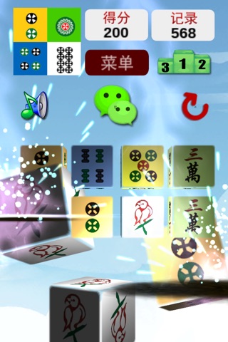 2048 Mahjong:the most fun mahjong 2048 puzzle game screenshot 3