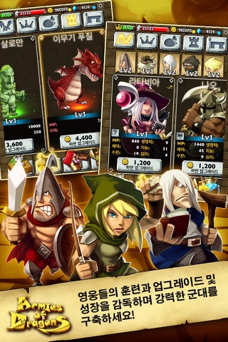 Armies of Dragons screenshot 3