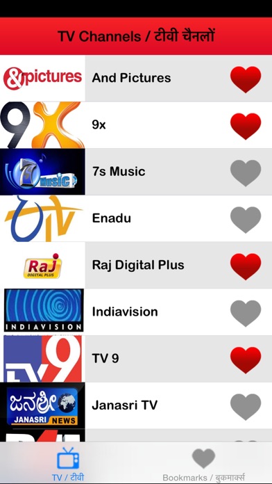 How to cancel & delete ► TV program India: Channels listings TV-guide program (IN) - Edition 2014 from iphone & ipad 1