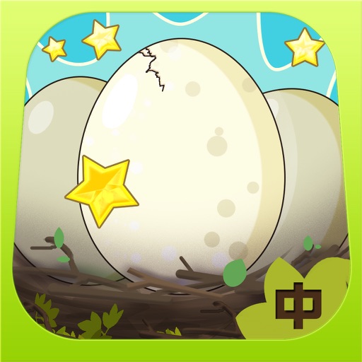 Game of Egg -CN Icon