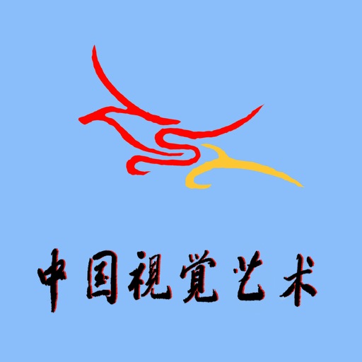 中国视觉艺术 icon