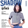 Shadow Magazine