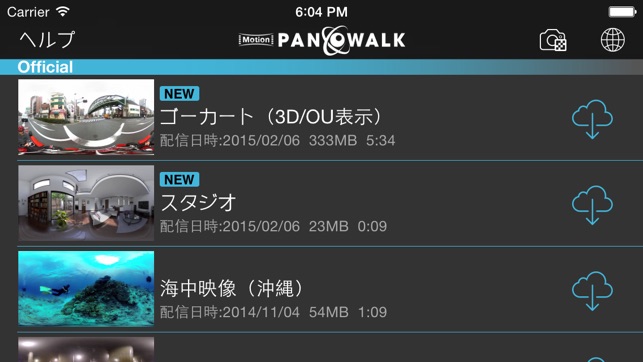 PANOWALK(圖2)-速報App