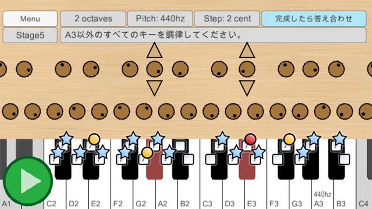 Piano Tuning Game