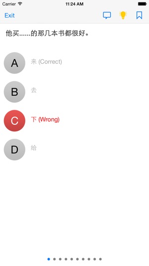 Chinese Tests(圖4)-速報App