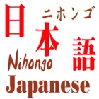 Tieng nhat co ban(Nihongo)