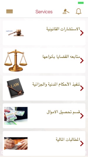 Dar Alsalam Legal(圖2)-速報App