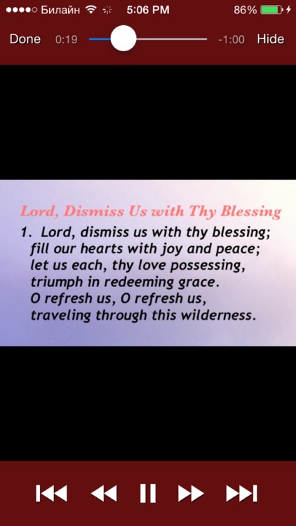 United Methodist Hymnal