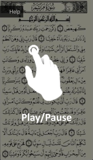 Shileen Gesture-based Quran Memorizer(圖2)-速報App