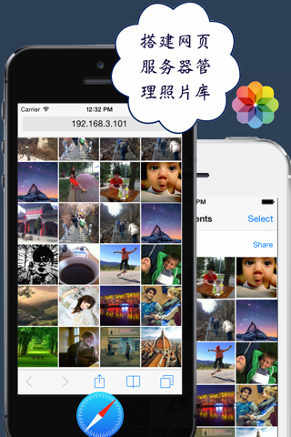 iTransfer - the best wireless photo transfer app screenshot 3