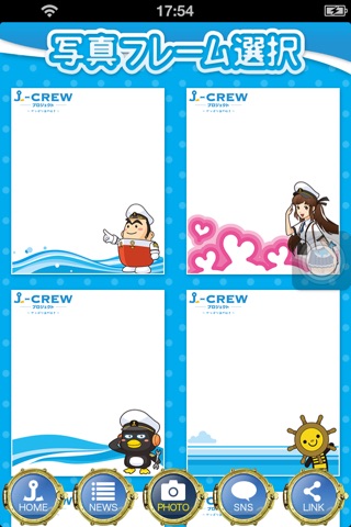 J-CREWプロジェクト〜やっぱり海が好き〜 screenshot 3