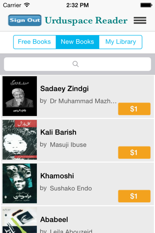 Urduspace Reader screenshot 2
