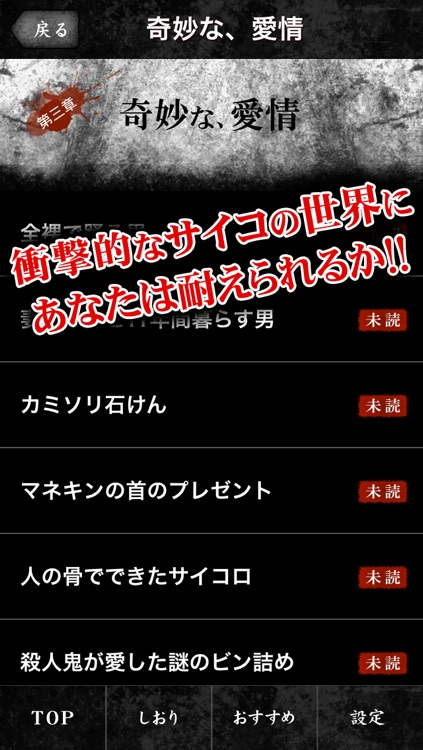 【閲覧注意】サイコ恐怖画像~都市伝説よりも怖い実話を250収録!