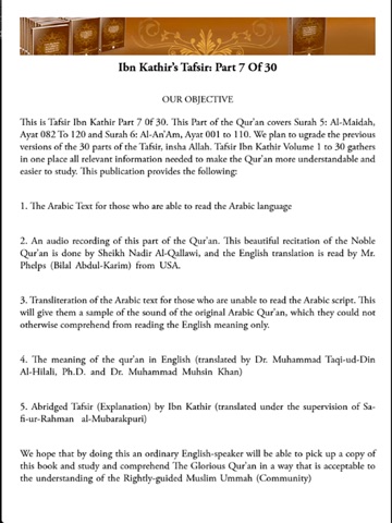 Ibn Kathir's Tafsir: Part 7 for iPad screenshot 4