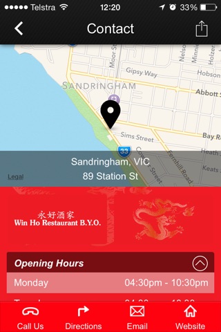 Win Ho Restaurant screenshot 3