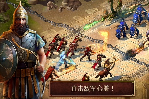 Age of Sparta screenshot 2