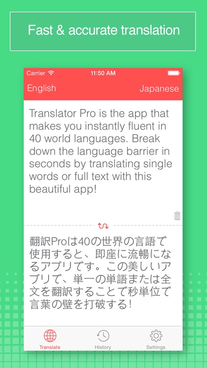 Translator Pro! screenshot-0