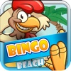 ` AAA Bingo Of Summer Party HD- Hot Blingo Casino Game with Big Bonus