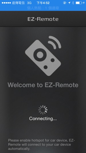 EZ-Remote for Head Unit(圖1)-速報App