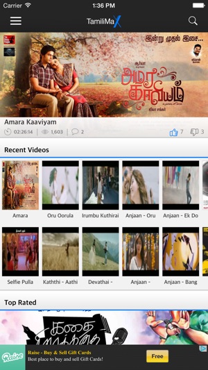 Tamilimax - Tamil Movie Online(圖1)-速報App