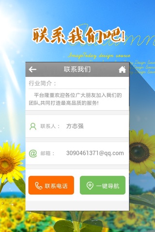 贵州教育网 screenshot 4