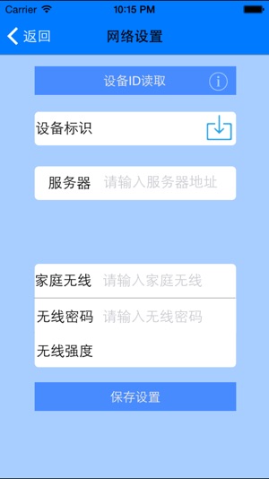 DTWK 电器管家(圖5)-速報App