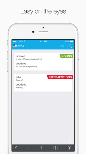 Greek – English Dictionary(圖2)-速報App