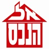 אל הנכס