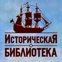 Историческая Библиотека - История России и мира - Книги по истории apk