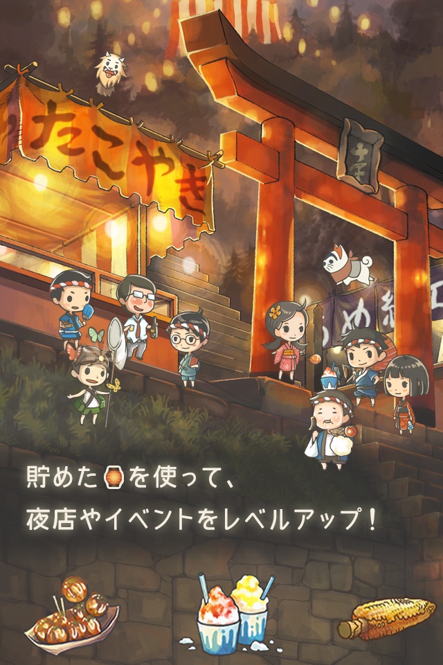 昭和夏祭り物語 ～あの日見た花火を忘れない～ screenshot 3