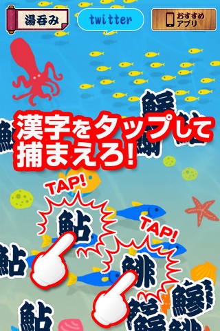 Rebellion of Sushi Yunomi screenshot 3