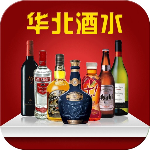 华北酒水平台 icon