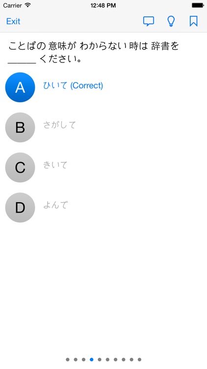 Japanese Tests screenshot-3