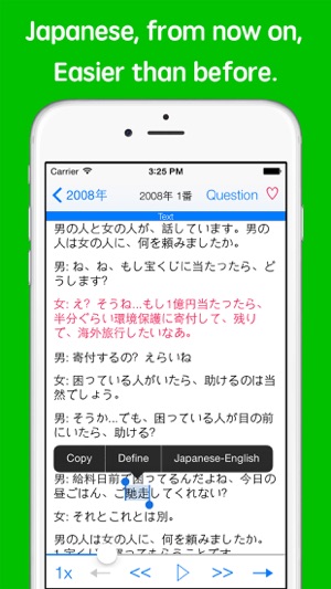 JLPT N3 Listening(圖3)-速報App