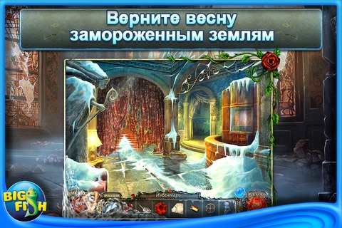 Living Legends: Ice Rose - A Hidden Object Fairy Tale (Full) screenshot 2